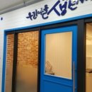 우리생선 이미지