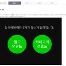 스마트화화몰 | 네이버쇼핑 상위노출 방법과 인기도의 비밀