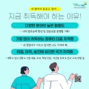 엑셀 컴활 및 ITQ(데이터관리2) 이미지