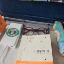 덕진-64 | 1박 2일 전주여행, 화심순두부,카페라온,덕진공원,연화당,다온호텔,양반가,미애담,현대옥,그날의온도...