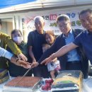 상주면행정복지센터 이미지