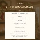 수채화 A반 이미지