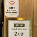 2912 | [대치동 한식 맛집] 양재 도곡 모임장소 추천 예약 웨이팅 메뉴 후기 | 명동관