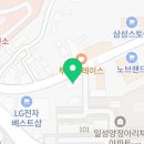 호동빨래방 네이버블로그