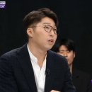 100분 토론 게임중독편 대도서관 마무리 발언 이미지