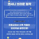 앤서니브라운의 난 책이 좋아요 이미지