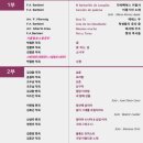 스페인밀레니엄합창단 Hola아리랑 | [군포문화예술회관] 스페인밀레니엄합창단 초청 내한공연 〈Hola! 함께해요〉