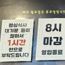 씨유 진해용원본점 | [창원/진해] 동해아구찜 용원본점 맛집후기