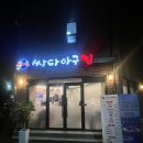 광명문구사 이미지