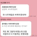 개운세탁소 이미지