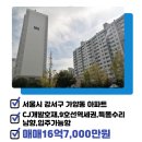 대아공인중개사사무소 이미지