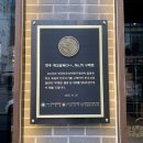 꽃돌이네 | 압구정 맛집 정육식당 꽃돌이네 1++한우모듬 후기