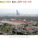용산-1 이미지