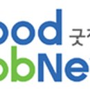 굿잡상인
