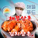 해뜰푸드
