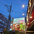 효자동솥뚜껑 서울신내점 이미지