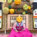 세아꿈어린이집 이미지