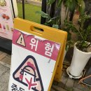 수원-1726 | [수원 닭발 맛집 / 인계동 맛집] 수원 인계동 닭발 "계발구역" 방문 후기