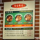 묵은지양푼갈비