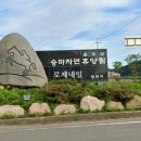 영천민속관 이미지