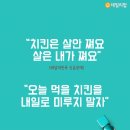 맥칸치킨 - 김제시 | 맥칸치킨