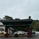 약사사 | 인천 초보 등산 코스 만월산 후기 (ft.약사사)