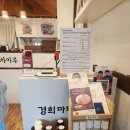 곱돌마루 이미지