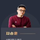 생각하는탑수학교습소