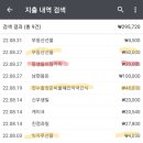 하마카페 이미지