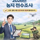 행정사유종인사무소 이미지