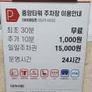 놀숲파주야당점 | 드디어 머리자른 날, 운정 로이드밤 야당역점 방문후기(feat. 합정역 아우룸)