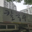 데레사농수축소비센타