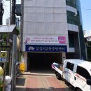 답십리2동주민센터 이미지