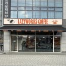 솔뫼초등학교 | 의정부 카페 추천 용현동 레이지웍스커피 크림피스타치오 솔직후기