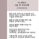 더채우다 - 서구 완정로65번길 5 | 더채우다