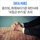 제이더블유중외제약㈜ 이미지