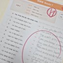 리들영어교습소