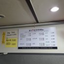 남도진순대국