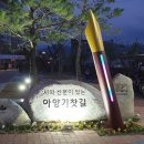 시화길 이미지