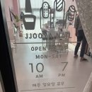 검단신도시네일 아라역 근처 네일맛집 쭈야네일 후기