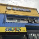 신촌 피자 맛집 피자보이시나 신촌점 가성비 피맥 치맥 맛집 추천