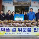 청림동행정복지센터 이미지