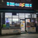 지에스(GS)25 기흥센트럴점 이미지