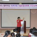 소요초등학교 이미지