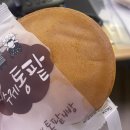 달리는커피평택현화점