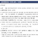보건복지부 청년인턴 합격 후기 Ep.01서류편