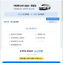 ㈜제주동백렌트카 | 제주도 렌트카 가격비교 제주 렌트카 할인 돌하루팡