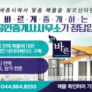 물방울공인중개사사무소 이미지