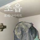 청소하기 좋은 날 이미지