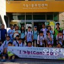 가능1동주민센터 이미지